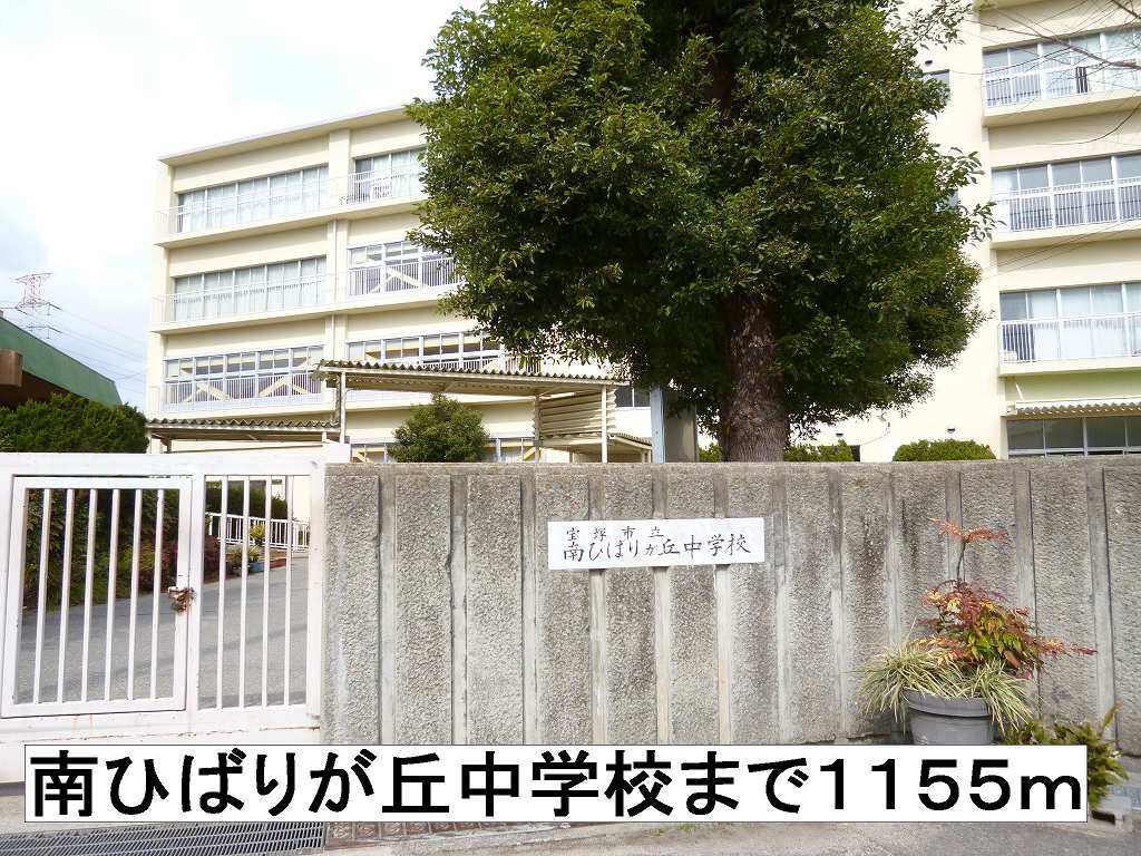 アティレ　ジャン その他外観5