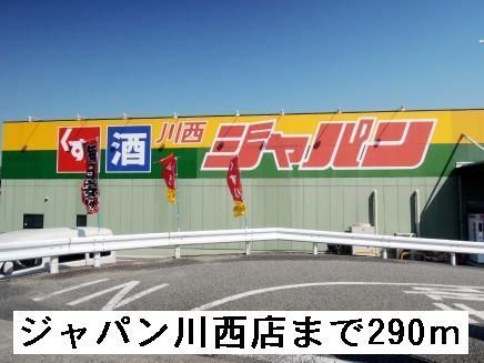 カピラⅠ その他外観1