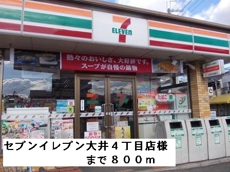 サニーレジデンス その他外観2