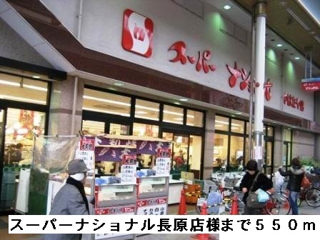 サンパティーク その他外観2