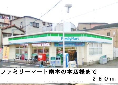 サンパティーク その他外観3