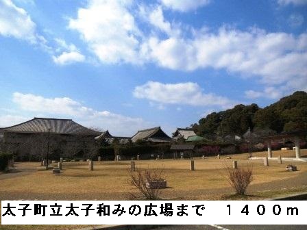 パライソ その他外観5
