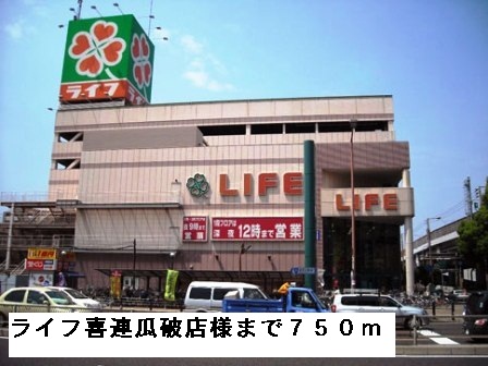 ピュア　ウエスト その他外観4