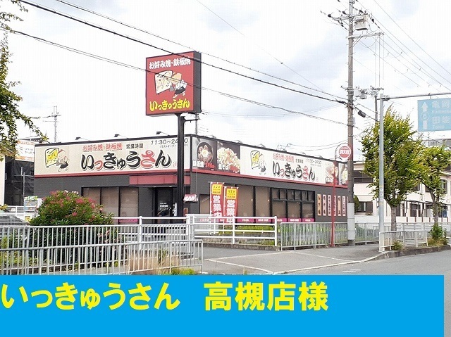 ヴォナール　コート その他外観1