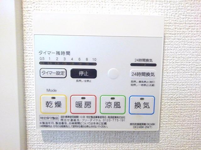 ミーティア その他7