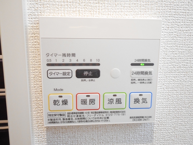 カーサ　ベレタ その他7