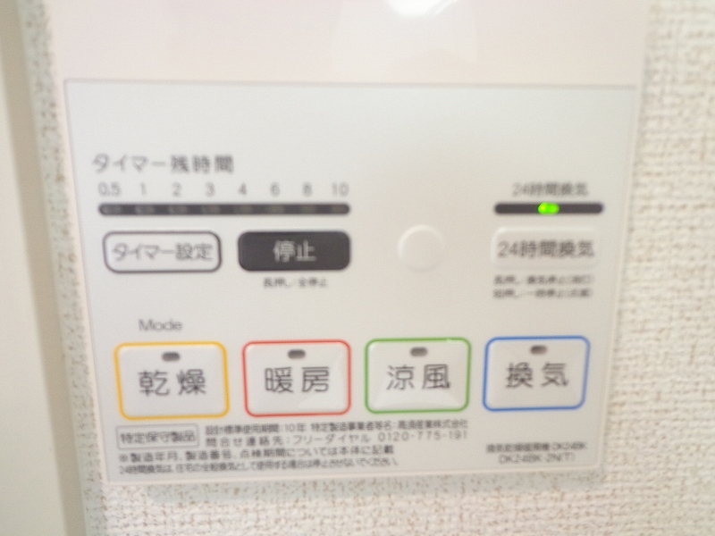 ルミナス　ハート その他6