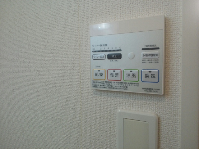 ハーヴェストⅢ その他2