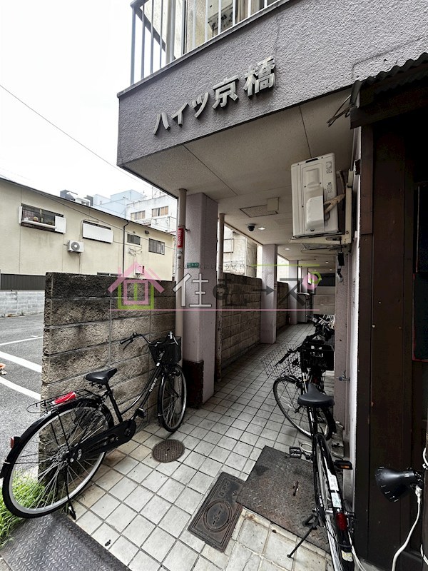 ハイツ京橋 その他1