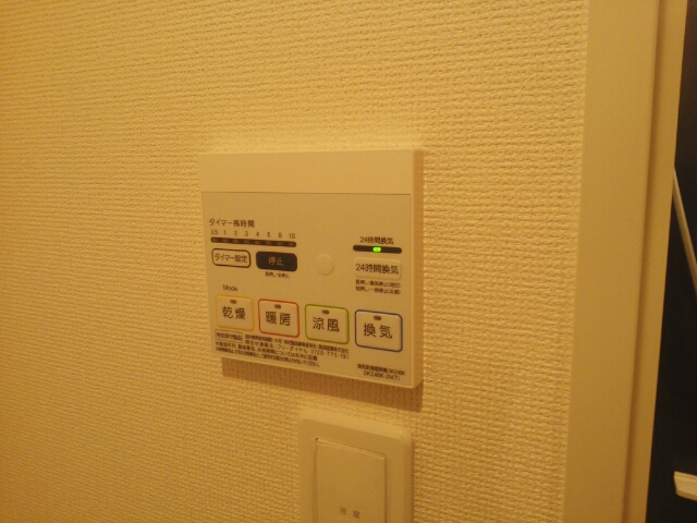 和ハウス その他3