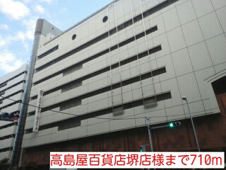 和ハウス その他外観2