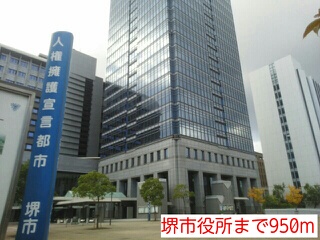 和ハウス その他外観3