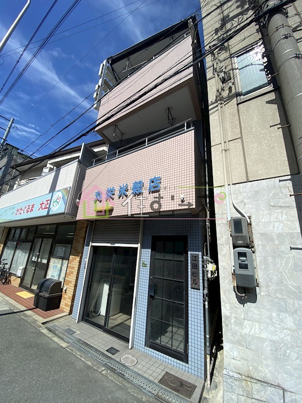 江田ビル その他外観1