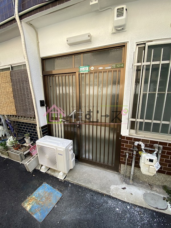 南恩加島3丁目テラスハウス その他1