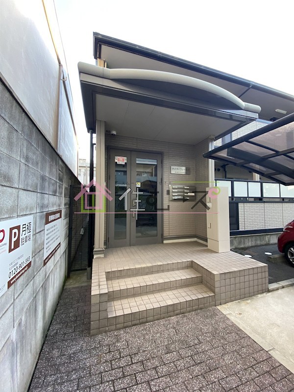 テイク・フィールド その他1