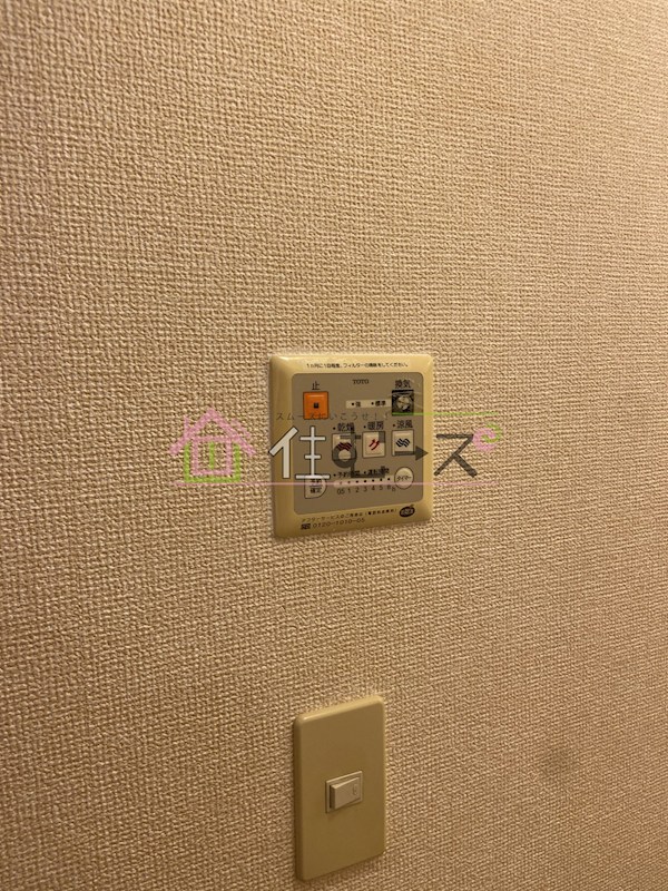 テイク・フィールド その他3