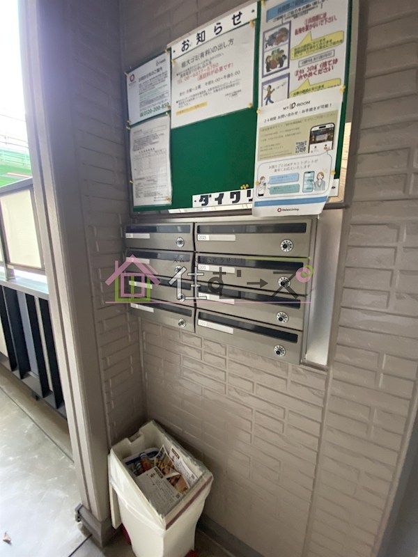 テイク・フィールド その他外観3