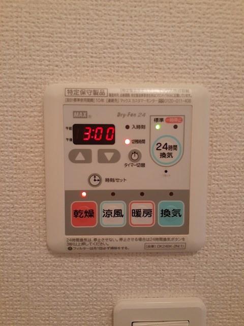 サン・ブリ－ゼ その他5