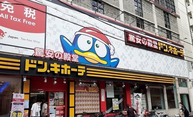 プラム江坂 その他外観5