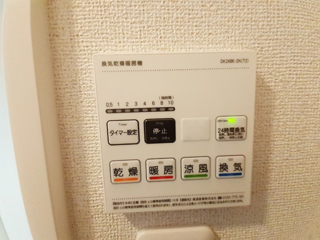 プラム江坂 その他8