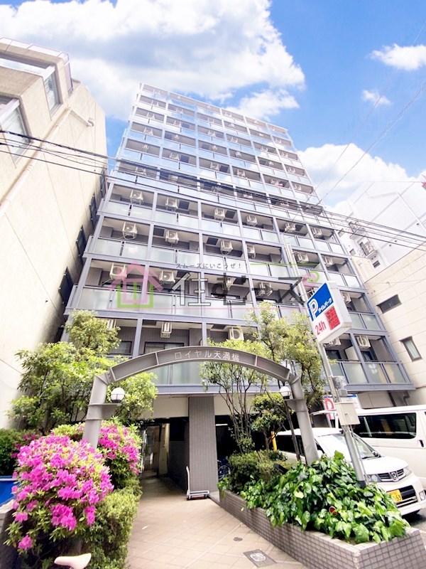 ロイヤル天満橋 その他外観1