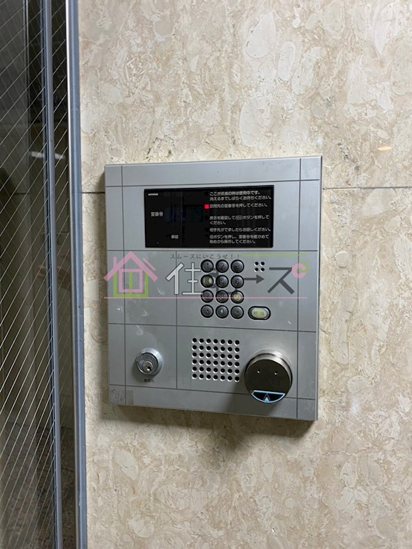 ロイヤル天満橋 その他外観5