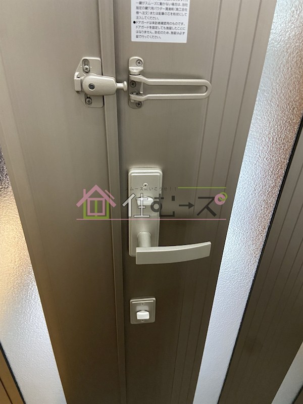 成育5丁目貸家 その他外観6