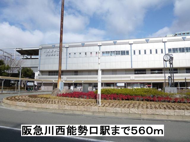 プレミール その他外観1