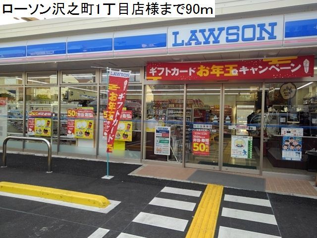 ココ・クロヌ その他外観1