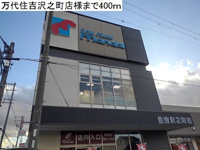 ココ・クロヌ その他外観2