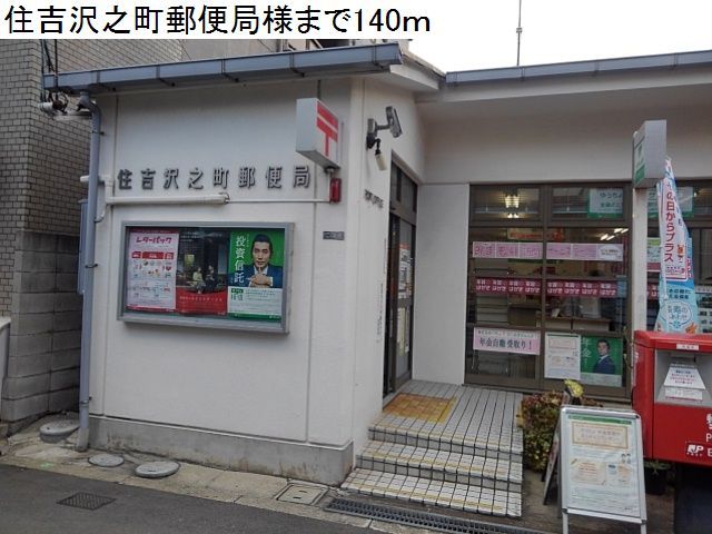 ココ・クロヌ その他外観4