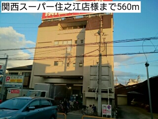 マルベリー その他外観3