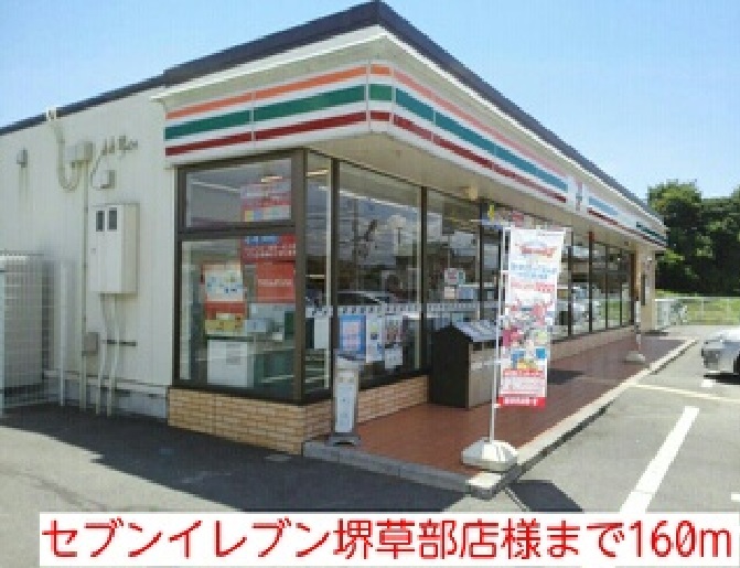 ミルト・ヴィラ　Ａ その他外観1