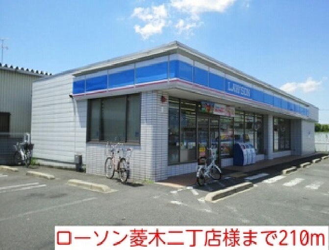 ミルト・ヴィラ　Ａ その他外観2
