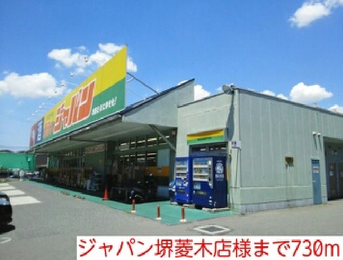 ミルト・ヴィラ　Ａ その他外観5