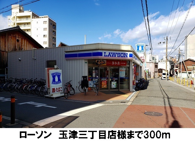 リジェル　リヴィエール その他外観3