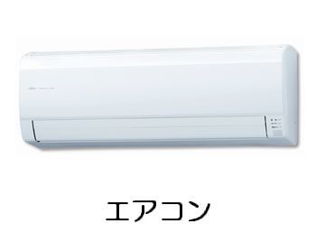 ＥＸＣＥＥＤ箕面 その他1