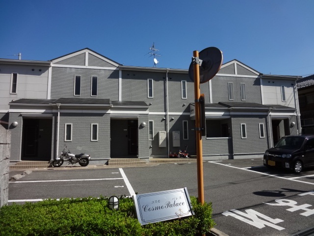 コスモパレス 外観