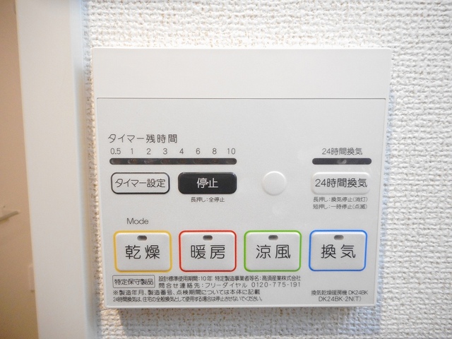 ホライゾン その他5