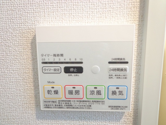 ヴィラ　ラシュレ　Ⅱ その他6