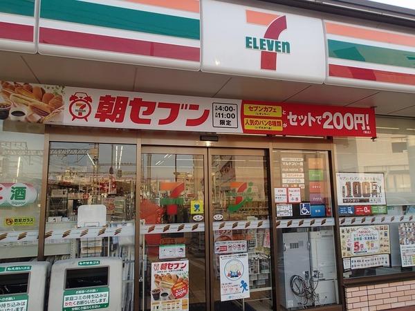 エスパース羽曳野 周辺画像4
