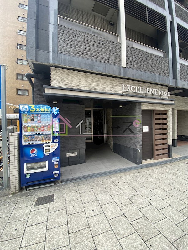 エクセレント高津 その他1