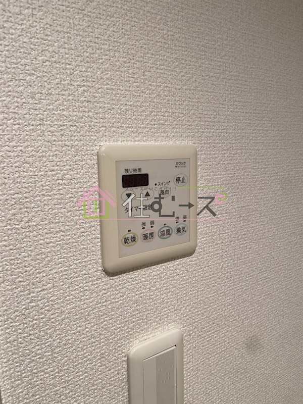 エクセレント高津 その他3