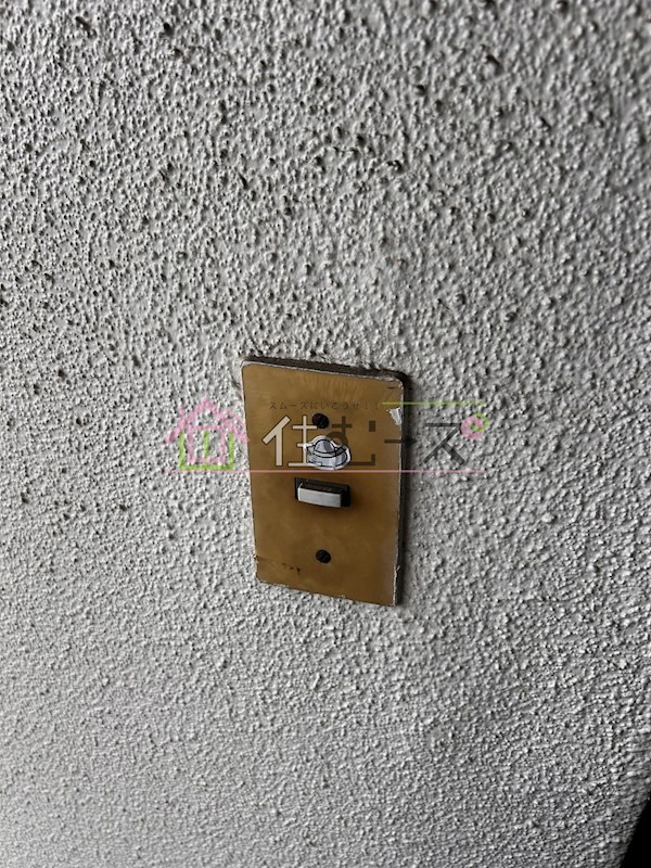 タカイレジデンス その他6