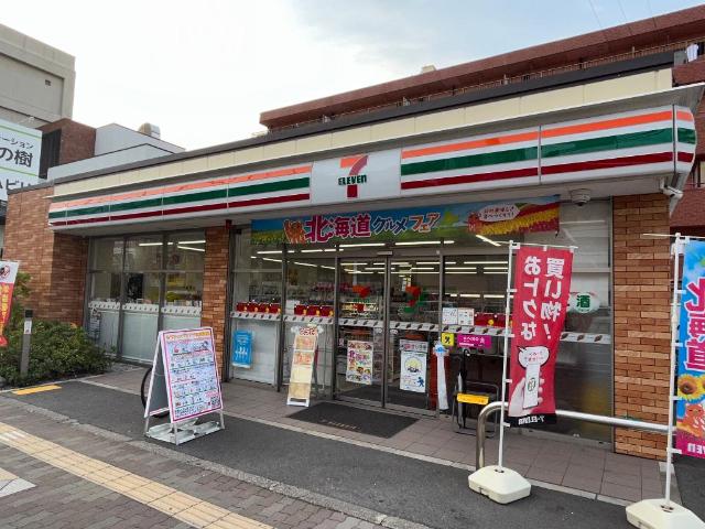 アイリス（Ｉｒｉｓ） その他外観4