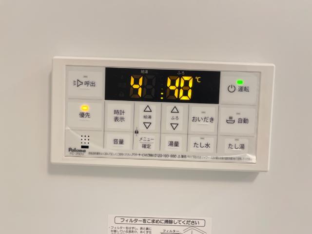 アイリス（Ｉｒｉｓ） その他16