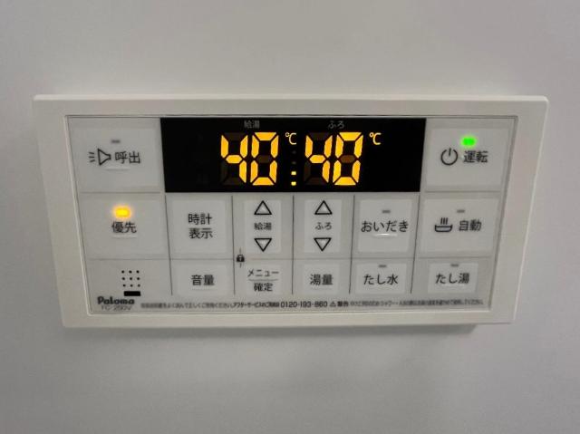 アイリス（Ｉｒｉｓ） その他12
