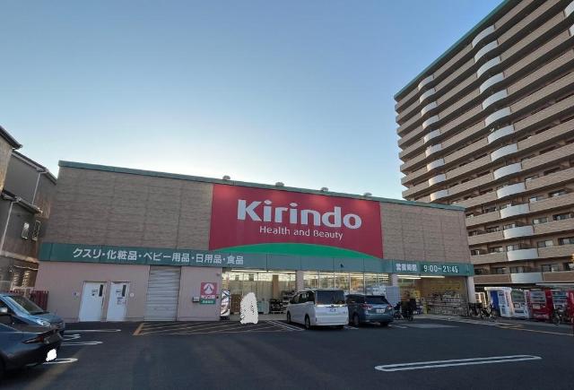 Etoile（エトワール） その他外観6