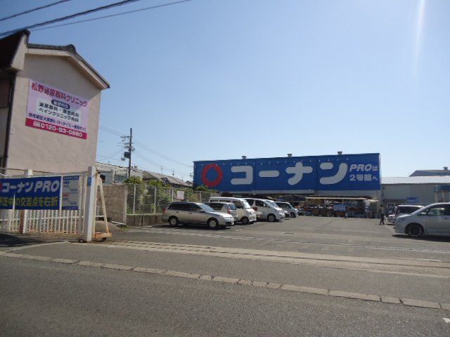 プリムローズ　深井 その他外観5