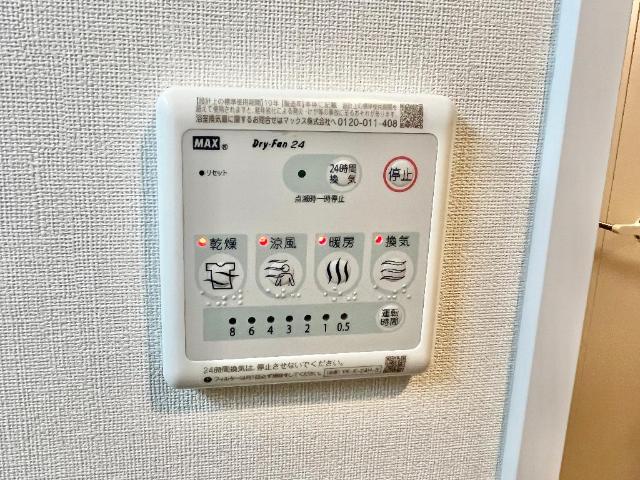 プリムローズ　深井 その他14